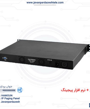 ip-paging-panel-hamoun-javanpardazesh-350x425